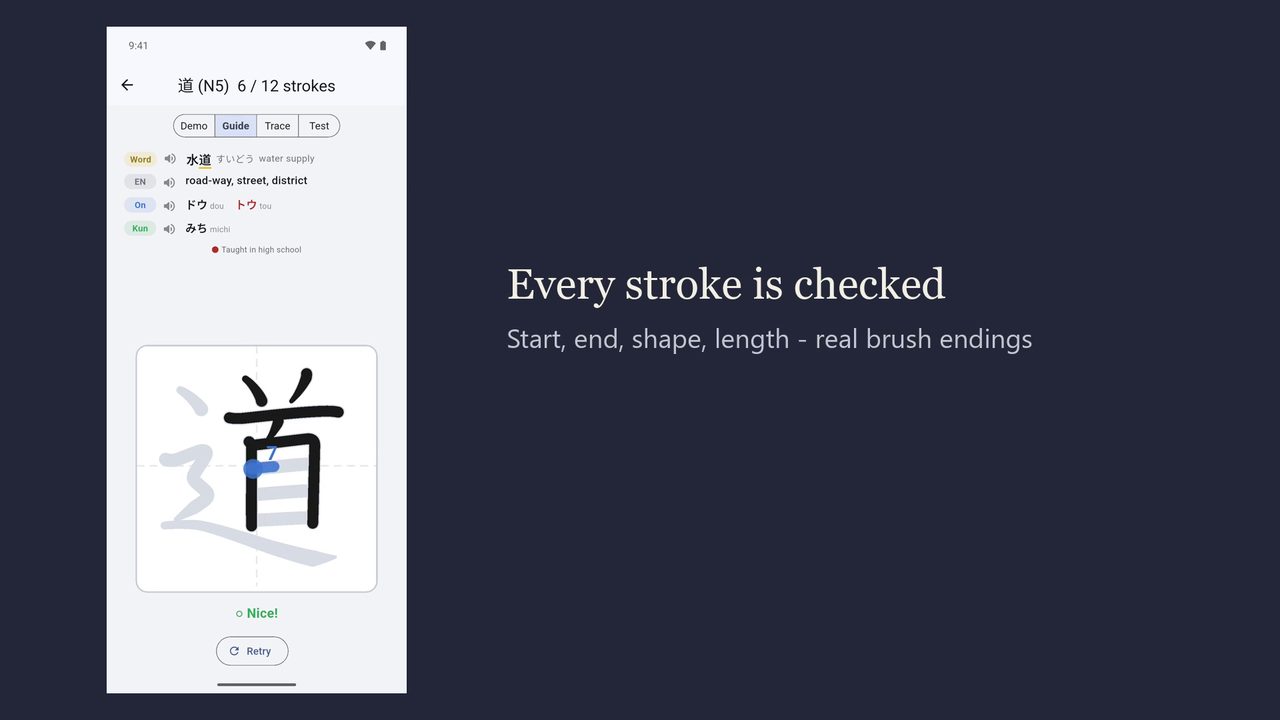 InkDojo tracing 道 stroke by stroke: every stroke is checked
